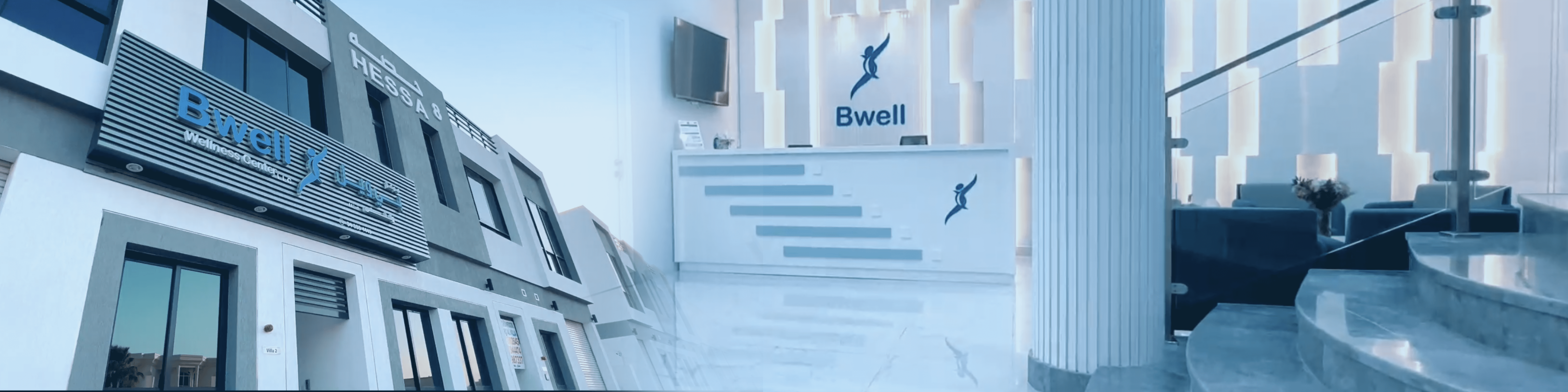 About Bwell Wellness Center